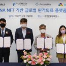 ㈜메디사이언스 이미지