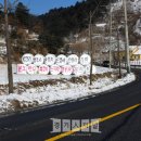 개곡2리 이미지