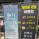 원조석산민물고기 | 대전 유성구 절대 후회 없는 고기 맛집 TOP7 (직접 다녀오고 다시 간 곳만 모았습니다)