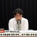&#34;조희대, &#39;李 사건&#39; 이례적 파기환송...사실상 사법 쿠데타이자 대선개입&#34;﻿ 이미지