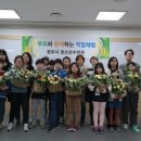 2시간이면 나도 플로리스트~