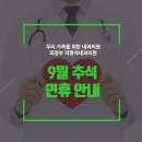 지형석내과의원 이미지