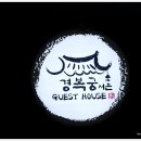 산수화길 이미지