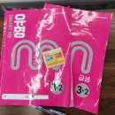 공쌤수학교습소 이미지