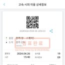 스테이다락