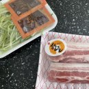 농축산정육점