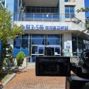 송림3·5동 행정복지센터 이미지