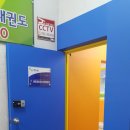 경희대 별빛 태권도장 이미지