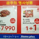 멘플러스 이미지