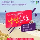 와보랑께박물관민박 이미지