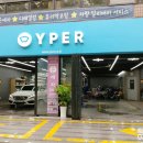 강남손세차장 이미지