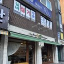 아임파인 | [서울대입구역/샤로수길] 샤로수길데이트하기 좋은 아늑한 카페 _ 아임파인땡큐 내돈내산 후기
