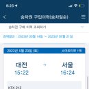 역전슈퍼 이미지