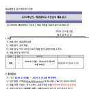 배곧중학교 이미지