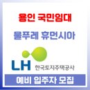물푸레마을6단지 이미지