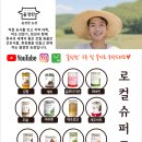 정하농장 이미지