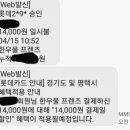 박석로 49번길 | 경기도 및 평택시 재난기본 소득 롯데카드 사용후기