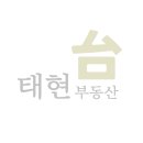 세인부동산중개사무소 이미지
