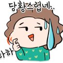 미담반점 네이버블로그