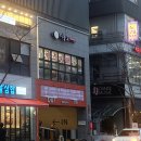 도담동(도램마을) 버스정류장 이미지