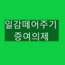 세무법인우일 이미지