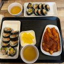 홍예문김밥