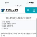 충북여자고등학교 이미지