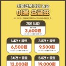 놀숲광주 이미지