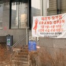 마음을 담는 싱잉볼 명상&요가 B | 구파발요가 은평뉴타운 요가초보도 편하게 시작하기 좋은 진관동 소규모 요가원 데이지요가원 후기