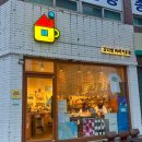 교차로다방 이미지