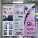 누보스킨케어 이미지