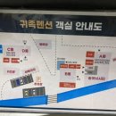 귀족당구장 이미지