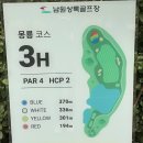 남원상록CC 이미지