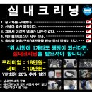 천안카에어컨 이미지