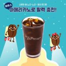 토프레소이천 이미지