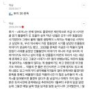🇰🇷 박경리 토지 읽는 달글 🇰🇷 이미지