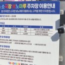 상록소극장 <보노마루> 이미지