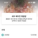 더 키친 딜리버리 이미지