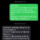 6-146 TS | 11.강아지 호스피스(산소방 대여,렌탈 클로버 사용방법)