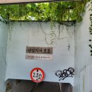 연남동 애견동반 파스타맛집 &#39;풀스트릿&#39; 후기~^^*
