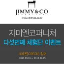 참퍼니처