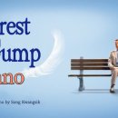 포레스트 검프 OST / Feather Theme(Forrest Gump OST) Piano Version 이미지