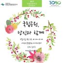 내장산관광안내소 이미지