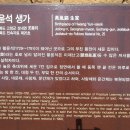 한국참풍수지리학회 명당 답산지 100선. 양택 14 이미지