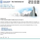 보성공조 이미지