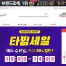 (주)잘론네츄럴 이미지