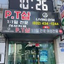 Living Gym 이미지