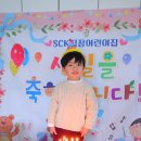 12월 행사- 박세윤 생일잔치 이미지