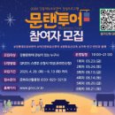 거닐다 이미지