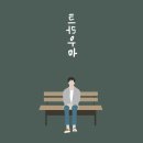에스비이엔티 이미지
